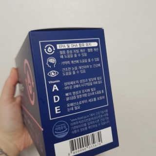 이로아 rTG 오메가3 ++ — 5점을 준 리뷰어가 2020년 7월 올린 사용 사진
