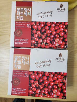 자연에온 몽모랑시 타트체리 착즙 100mL 10개입 2BOX — 5점을 준 리뷰어가 2020년 10월 올린 사용 사진