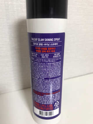 달리프 글램 샤이닝 스프레이 150ml — 5점을 준 리뷰어가 2020년 5월 올린 사용 사진