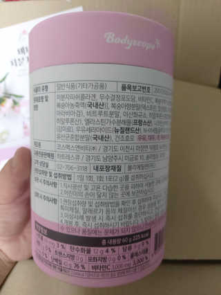 elin2A님이 올린 리뷰 사진 3