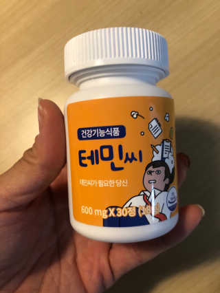 테민씨 — 5점을 준 리뷰어가 2020년 11월 올린 사용 사진