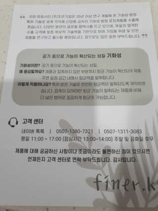 유선숙님이 올린 리뷰 사진 3