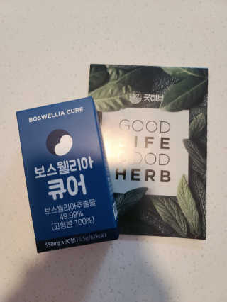 조은약초 보스웰리아 캡슐 큐어 보스웰릭산 30정 — 5점을 준 리뷰어가 2020년 6월 올린 사용 사진