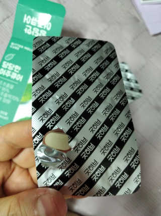 조은약초 국산 당당한 여주큐어 550mg x 30정 x 1박스 — 4.5점을 준 리뷰어가 2020년 7월 올린 사용 사진