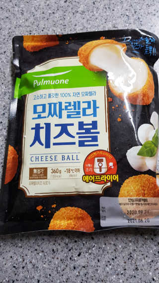 dlatnaud님이 올린 리뷰 사진 2