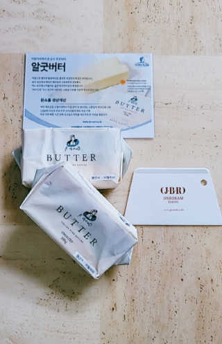 비르질리오 알굿버터 RGOOD_BUTTER — 5점을 준 리뷰어가 2020년 10월 올린 사용 사진