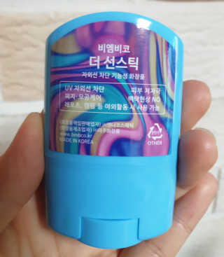 비엠비코 더 선스틱 — 5점을 준 리뷰어가 2020년 7월 올린 사용 사진