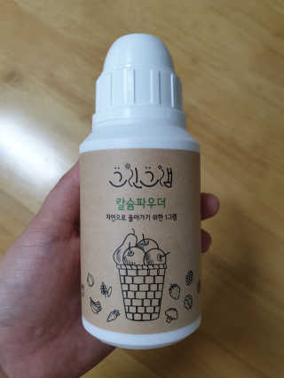 친환경 과일세정제 그린그램 칼슘파우더 1통 150g — 5점을 준 리뷰어가 2020년 6월 올린 사용 사진