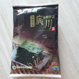 광천우리맛김 바삭하고 고소한 광천우리재래전장김 15봉 — 4점을 준 리뷰어가 2020년 6월 올린 사용 사진