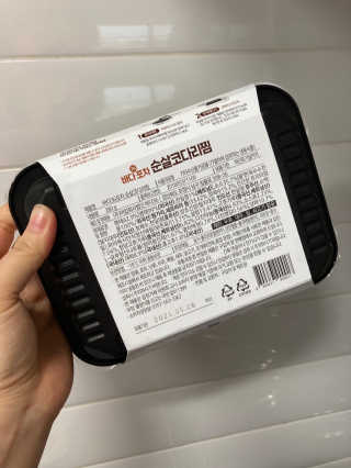 행복하렴님이 올린 리뷰 사진 2