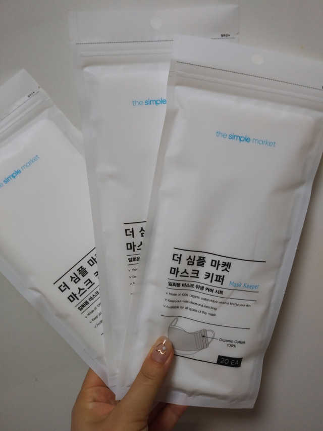 [더심플마켓] 마스크키퍼 리뷰 사진