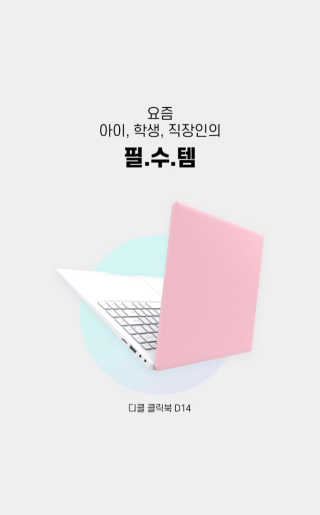 삐딱한펭귄님이 올린 리뷰 사진 1