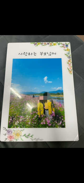 100가지 기념액자 — 5점을 준 리뷰어가 2020년 11월 올린 사용 사진
