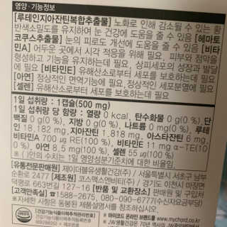 키키님이 올린 리뷰 사진 2
