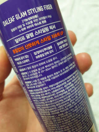 달리프 글램 스타일링 픽서 200ml — 5점을 준 리뷰어가 2020년 8월 올린 사용 사진