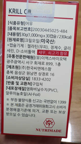 envyjuya님이 올린 리뷰 사진 2