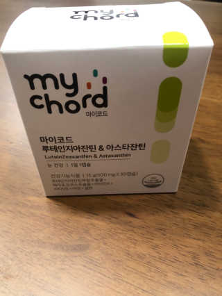 JW중외제약 마이코드 루테인지아잔틴 아스타잔틴 — 5점을 준 리뷰어가 2020년 7월 올린 사용 사진
