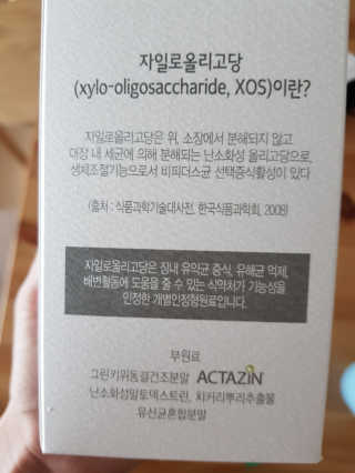 임단미님이 올린 리뷰 사진 2