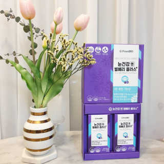 프롬바이오 피곤한 눈엔 눈건강엔 빌베리 플러스 1개월 — 5점을 준 리뷰어가 2020년 4월 올린 사용 사진