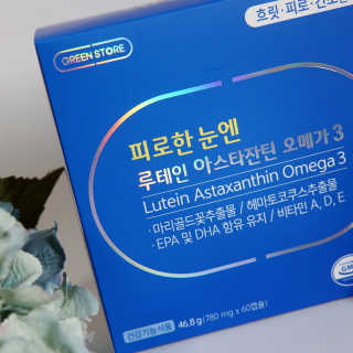 [그린스토어] 피로한눈엔 루테인 아스타잔틴 오메가3 — 4점을 준 리뷰어가 2020년 11월 올린 사용 사진