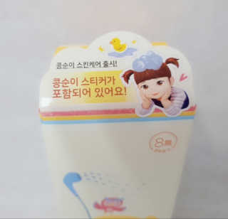⚘⚘🌻🌻딸랑구엄마🌻🌻🌷🌷님이 올린 리뷰 사진 4