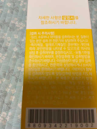 베일리님이 올린 리뷰 사진 3