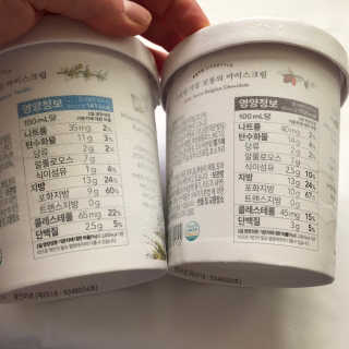 마이노멀 키토스노우 2개 Set  - 바닐라/초코/그린티 3종 중 선택 — 5점을 준 리뷰어가 2020년 7월 올린 사용 사진