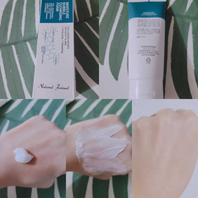 모이스춰 버블 클렌징폼 리뷰 사진