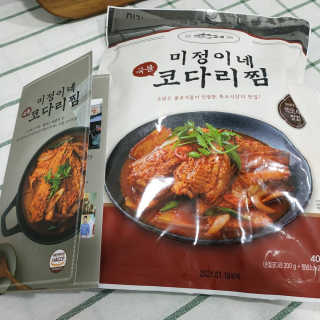 미정이네 코다리찜 [미정이네] 코다리찜 간편식 요리키트 — 5점을 준 리뷰어가 2020년 4월 올린 사용 사진