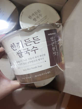 [네이처빌] 우리쌀로 만든 글루텐프리 컵쌀국수 — 5점을 준 리뷰어가 2020년 10월 올린 사용 사진