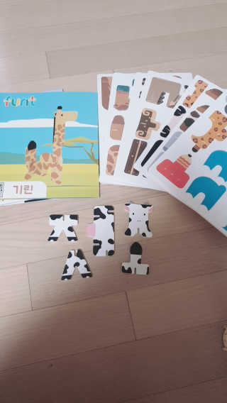 글자블록 펀트 FUNT 한글 친구들 — 5점을 준 리뷰어가 2020년 4월 올린 사용 사진