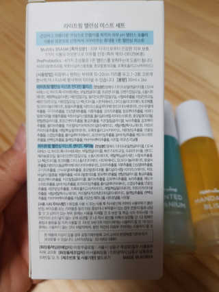 라이트윙 밸런싱 미스트 만다린 블리스+센티드 제라늄 SET — 5점을 준 리뷰어가 2020년 12월 올린 사용 사진