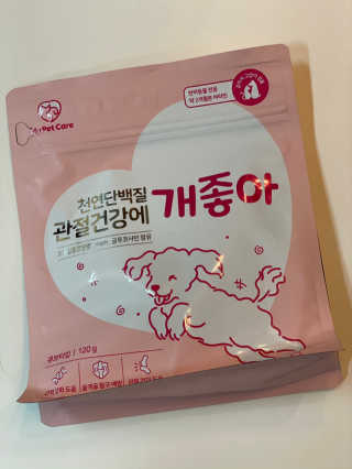 My Pet Care 천연단백질 관절건강에 개좋아 — 5점을 준 리뷰어가 2020년 12월 올린 사용 사진