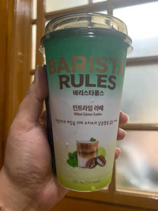 바리스타룰스 민트라임 라떼 — 2.5점을 준 리뷰어가 2020년 8월 올린 사용 사진