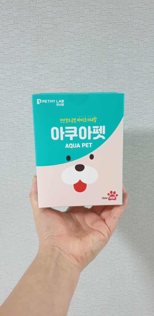 반려견용 액상 프리바이오틱스 아쿠아펫 리뷰 사진