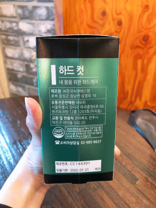 uniquerose님이 올린 리뷰 사진 3