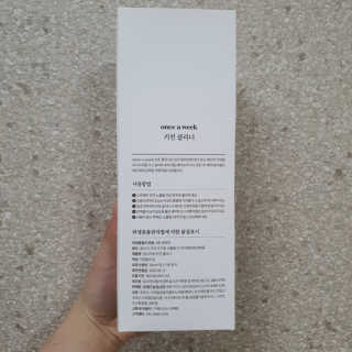 혠님이 올린 리뷰 사진 2