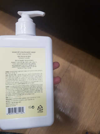 멈칫 멜팅 바디로션,  약산성 바디워시 택 1 — 4.5점을 준 리뷰어가 2020년 7월 올린 사용 사진