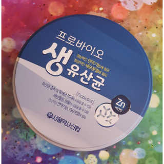 서울약사신협_프로바이오생유산균_2.5G x 100포 — 5점을 준 리뷰어가 2020년 5월 올린 사용 사진