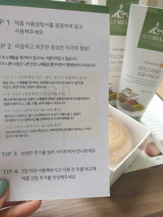 꿈을님이 올린 리뷰 사진 2