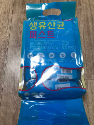 헬스업 핼스업 프로바이오 생유산균 퍼스트 — 5점을 준 리뷰어가 2020년 10월 올린 사용 사진