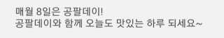 해솔버디님이 올린 리뷰 사진 2
