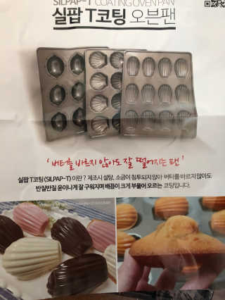 율ʕ•ᴥ•ʔ님이 올린 리뷰 사진 3