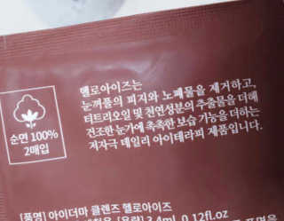 이아님이 올린 리뷰 사진 4