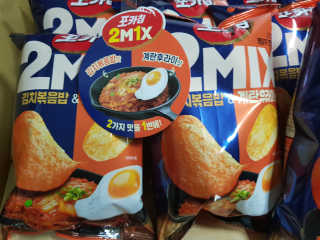 포카칩 2MIX 김치볶음밥 and 계란후라이맛 — 5점을 준 리뷰어가 2020년 7월 올린 사용 사진