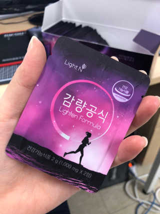 [감량공식] 다이어트 건강기능식품 신규 캠페인 — 5점을 준 리뷰어가 2020년 4월 올린 사용 사진