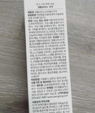 뉴걸님이 올린 리뷰 사진 3