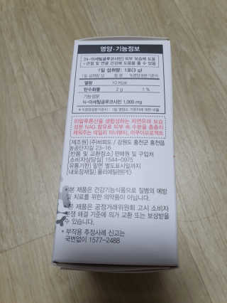 rnrnrnrn님이 올린 리뷰 사진 3