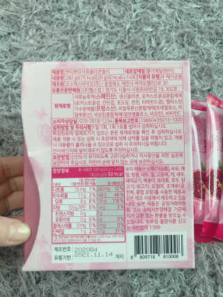 헬스업_쁘띠쁘띠석류콜라겐젤리_20g x 14포 — 5점을 준 리뷰어가 2020년 10월 올린 사용 사진