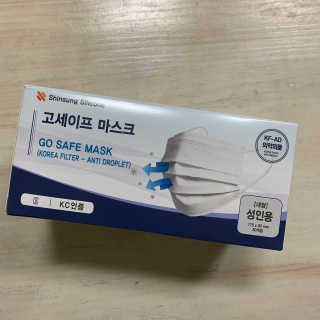 고세이프 마스크 50개입 + 실리콘 마스크 스트랩 — 5점을 준 리뷰어가 2020년 11월 올린 사용 사진